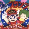Dr. Slump