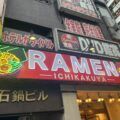 Tokio