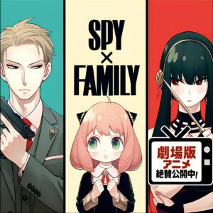 SPYxFAMILY (2019)