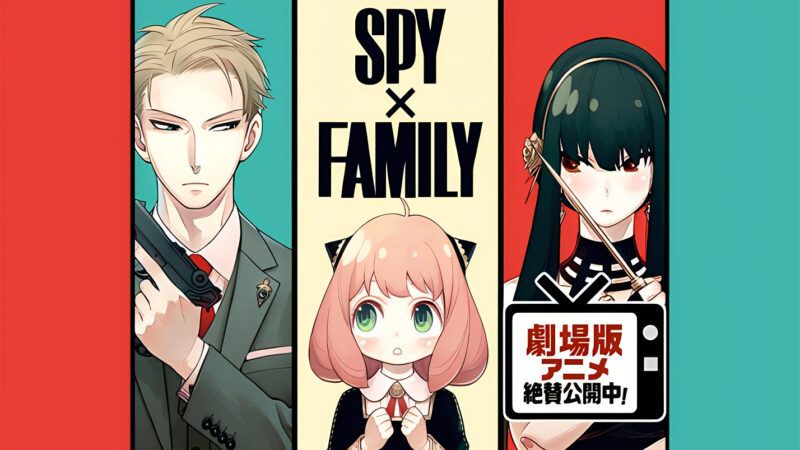 SPYxFAMILY (2019)