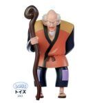 Kabamaru