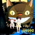 Mi vecino Totoro