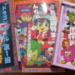 Akira Toriyama y Los Aurones